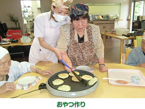 おやつ作り