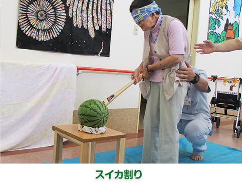 スイカ割り